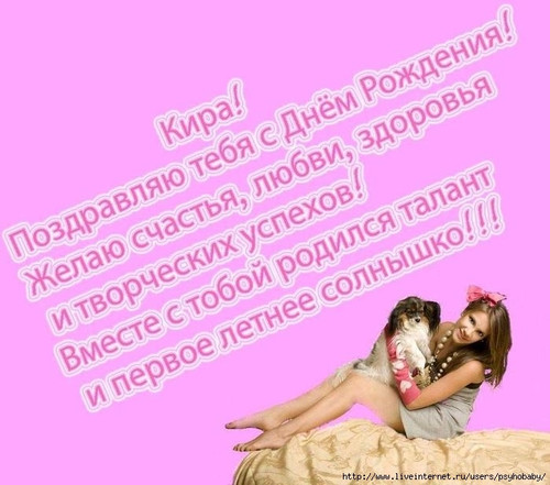 Открытки и картинки Марии с днем рождения, с днем имени Новогодняя елка в Кремле - главное новогоднее