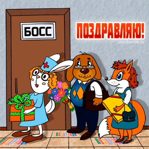 Прикольные поздравления ко дню рождения невестке от свекрови в 2019 году Прикольные поздравления ко дню рождения невестке от свекрови в 2019 году