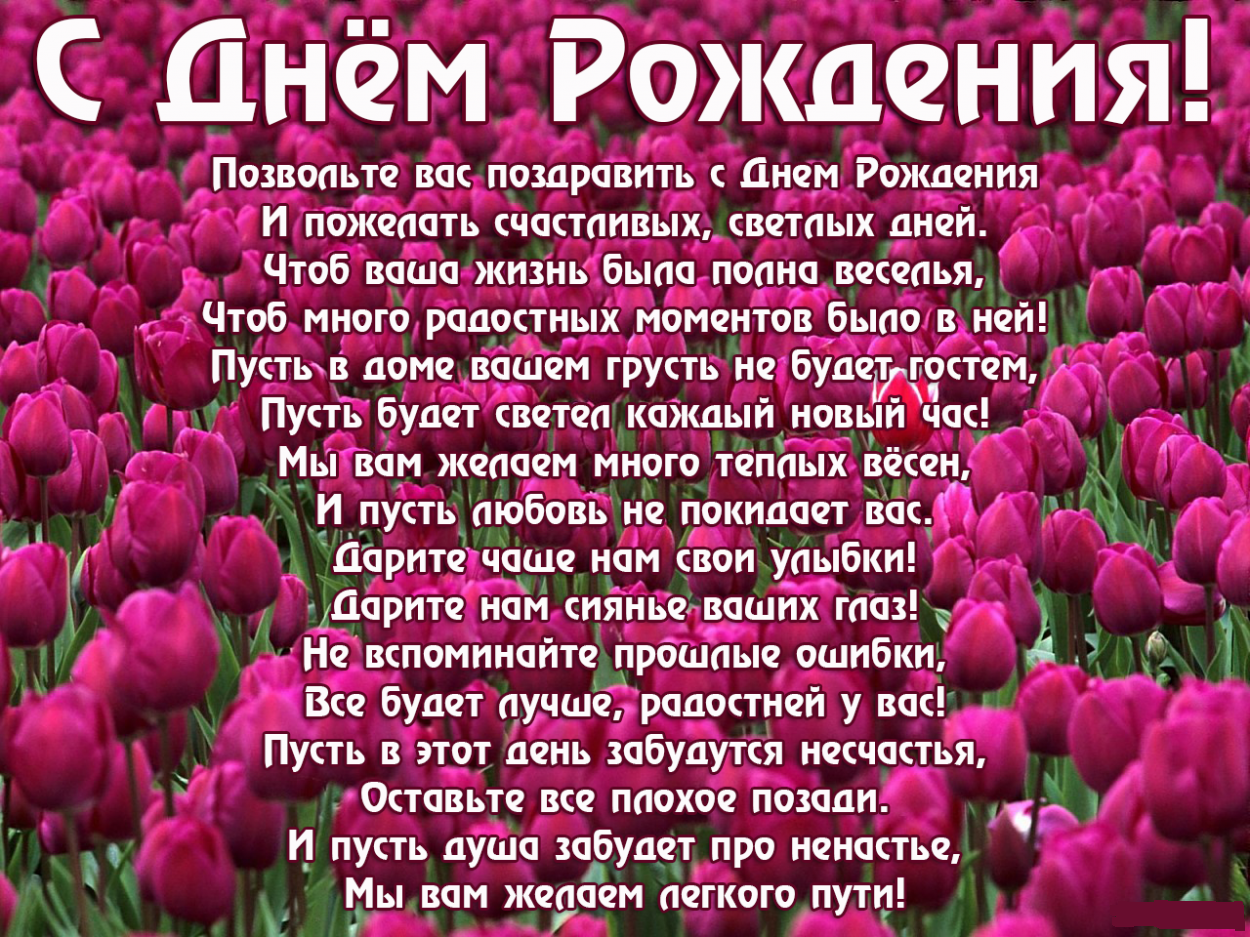 http://sdnem-rozhdeniya.ru/_ph/14/168108874.png