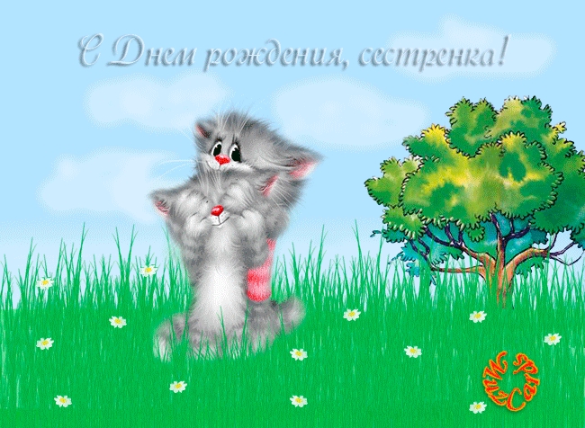 С днем рождения гиф мальчику С днем рождения гиф мальчику