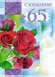 Открытка с красивыми красными розами на голубом фоне для женщины
