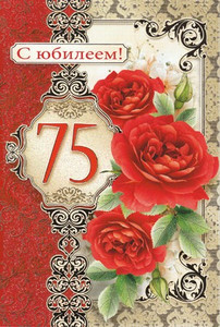 Открытка с красными розами в сочетании с черным орнаментом для мужчин