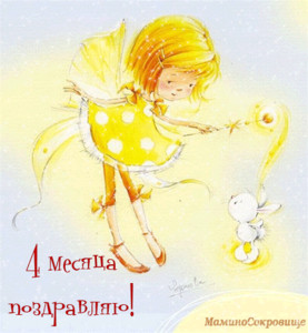 Волшебная девочка с желтыми крылышками колдует над кроликом