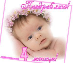 Открытка с красивой малышкой с венком на голове из розовых цветочков