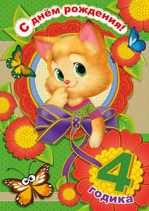 Картинка с котиком в круглой рамке с батиком и бабочкой на фоне