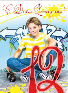 Мальчик с фонариком на скейтборде возле стены с граффити