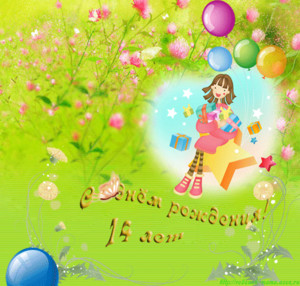 Яркая зеленая открытка с розовыми цветами и девочкой вдалеке
