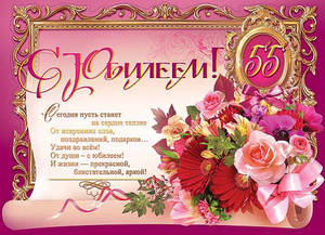 Картинка с рамкой на розовом фоне и букетом красивых цветов