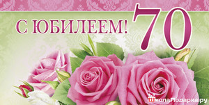 Картинка с розовыми розами на зеленом фоне в честь дня рождения