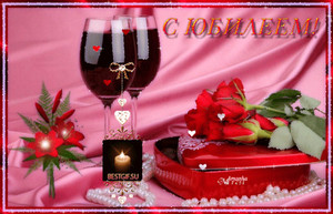 Коробка конфет, бокалы вином и цветы, все что нужно в день юбилея