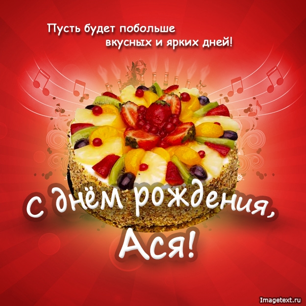http://sdnem-rozhdeniya.ru/_ph/75/600078812.jpg