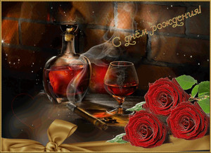 Открытка с чарующим бокалом алкоголя и розы в день рождения