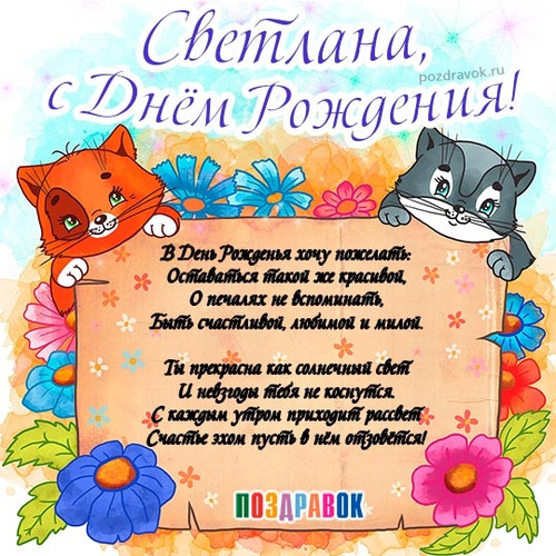 С днем рождения ксюша картинки прикольные и смешные