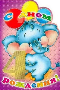 Большой голубой слоник и разноцветные шарики для малышки на праздник