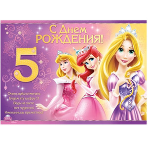 Набор из трех красивых принцесс на цветочном фиолетовом фоне девочке