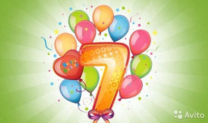Праздничная цифра семь в окружении разноцветных воздушных шариков