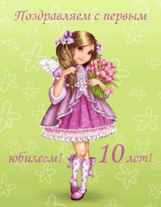 Застенчивая куколка в розовом платье на зеленом фоне в праздник