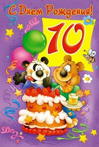 Два сладкоежки медвежонка возле большого торта со свечками