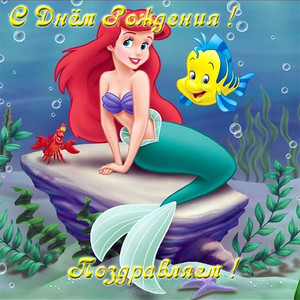 Картинка с русалочкой и рыбкой на дне океана для девочки