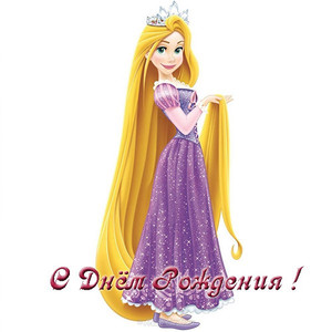 Картинка с шикарной длинноволосой принцессой для девочки