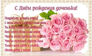 Нежный букет с розами порадует юную именинницу в праздничный день
