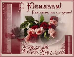Элегантная открытка с бордовым вензелями и роскошными  розами