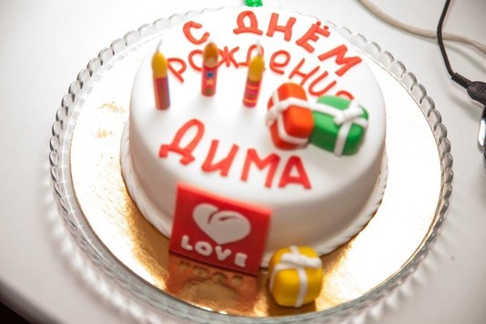  Картинки с днем рождения с именем Дима торт с любовью