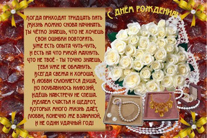 Букет белых роз и украшения -лучшие подарки для девушки