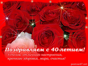 Много красных роз и белая одна, пусть будет счастлива всегда она