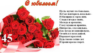 Большущий букет роз для поднятия настроения в день юбилея
