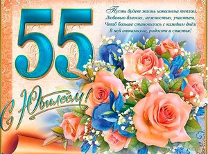 Открытка с персиковый розами и синими ирисами для женщины в юбилей