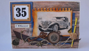 Картинка в ретро стиле  со старинным автомобилем и юбилейной датой