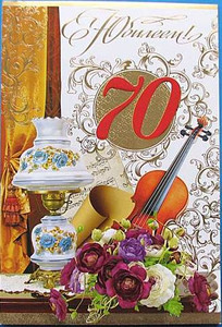 Открытка со скрипкой, цветами и самоваром в честь юбилея 70 лет