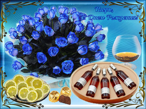 Поздравление Игорю на фоне букета синих роз от всего сердца