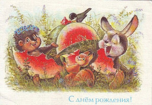 Ретро-открытка с изображением милых зверят, поедающих арбуз