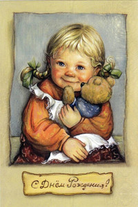 Ретро-открытка с изображением девочки, обнимающей плюшевого друга