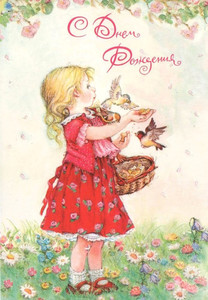 Ретро-открытка с миловидной девчулей в красном платьице