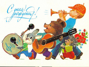 Ретро-открытка с веселой компанией, играющей праздничную мелодию
