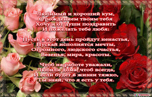 Розы разных цветов в большом количестве для кума в день рождения