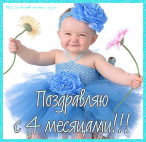 Счастливая малышка с цветочками в руках,в красивом платье в праздник
