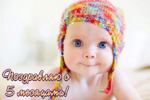 Картинка с глазастым малышом в вязаной разноцветной шапочке