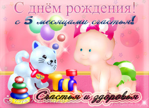 Картинка с маленькой девочкой и котиком на розовом фоне с игрушками