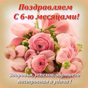 Открытка с розовыми пионовидными розами в день рождения