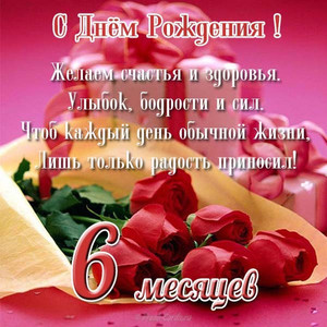 Букет красных роз на розовом фоне с подарками в день рождения