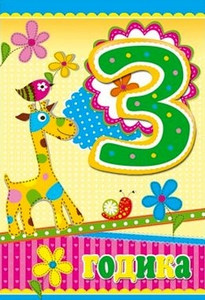 Смешная лошадка в цветных пятнышках на ярком фоне в праздник