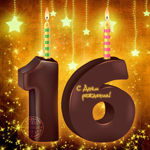Большие шоколадные объемные цифры на золотом фоне в день рождения