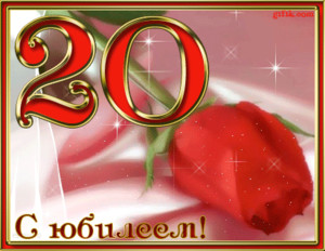Красивая красная роза с цифрой 20 для девушки в честь дня рождения
