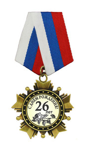 Важная медаль с колодкой цвета российского флага для героя
