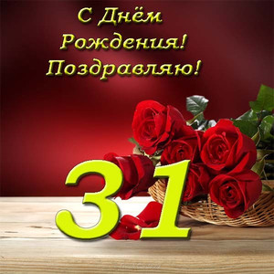 Красивая открытка с красными розами на деревянном столе в праздник