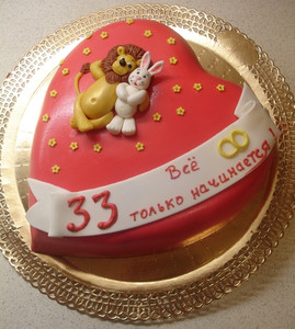 Торт в форме сердца с зайцем и львом в честь дня рождения
